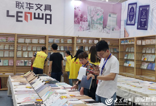 第二屆臨沂文化辦公用品展銷訂貨會開幕 品牌效應彰顯，文化用品煥發新活力