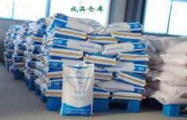 化工樹脂 市場(chǎng)概覽、價(jià)格趨勢(shì)與采購(gòu)指南
